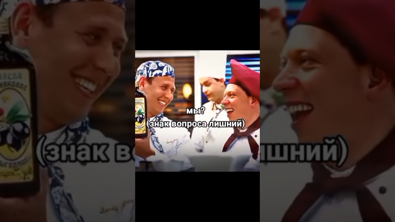 #кухня