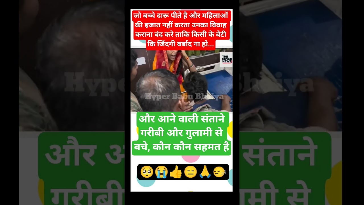 ☝️😱#motivation#shorts#short#viral#knowledge#ssc#ias#ashortaday#gk#facts#news24#upsc#currentaffairs
