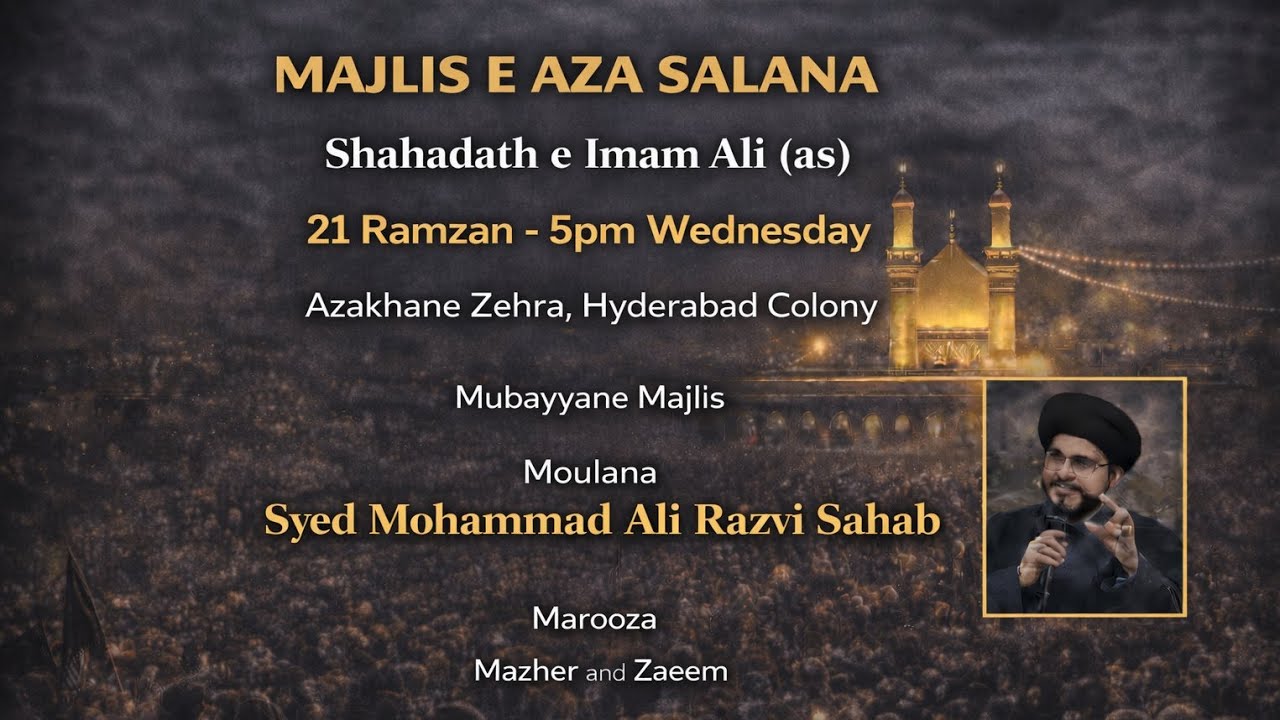 ⚫ Live ll Majlis e Aza Salana ll Shahdath e Mola Ali as
