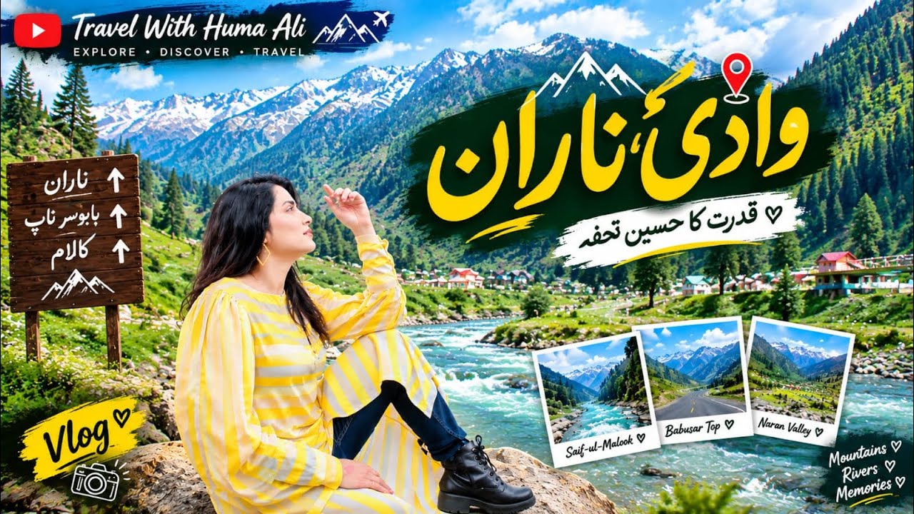 Travel with Huma Ali | Naran valley Tour ✈️