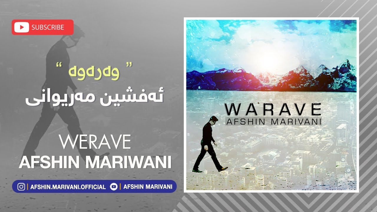 Afshin Mariwani (Warave)