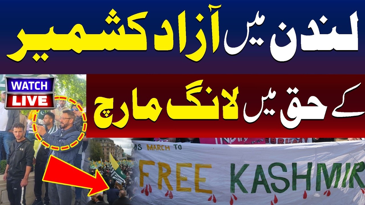 🔴 LIVE: Long March Held In London In Support Of Azad Kashmir | TV One USA