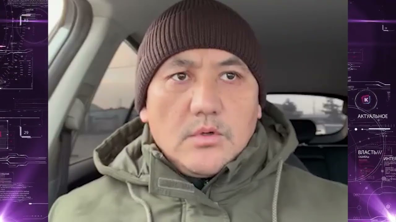 Чукуул кайрылуу жасады! Акыркы сааттагы кабарлар 26 - январь
