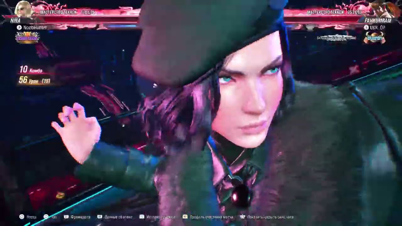Tekken 8 stream Nina n Anna 23.01.2026