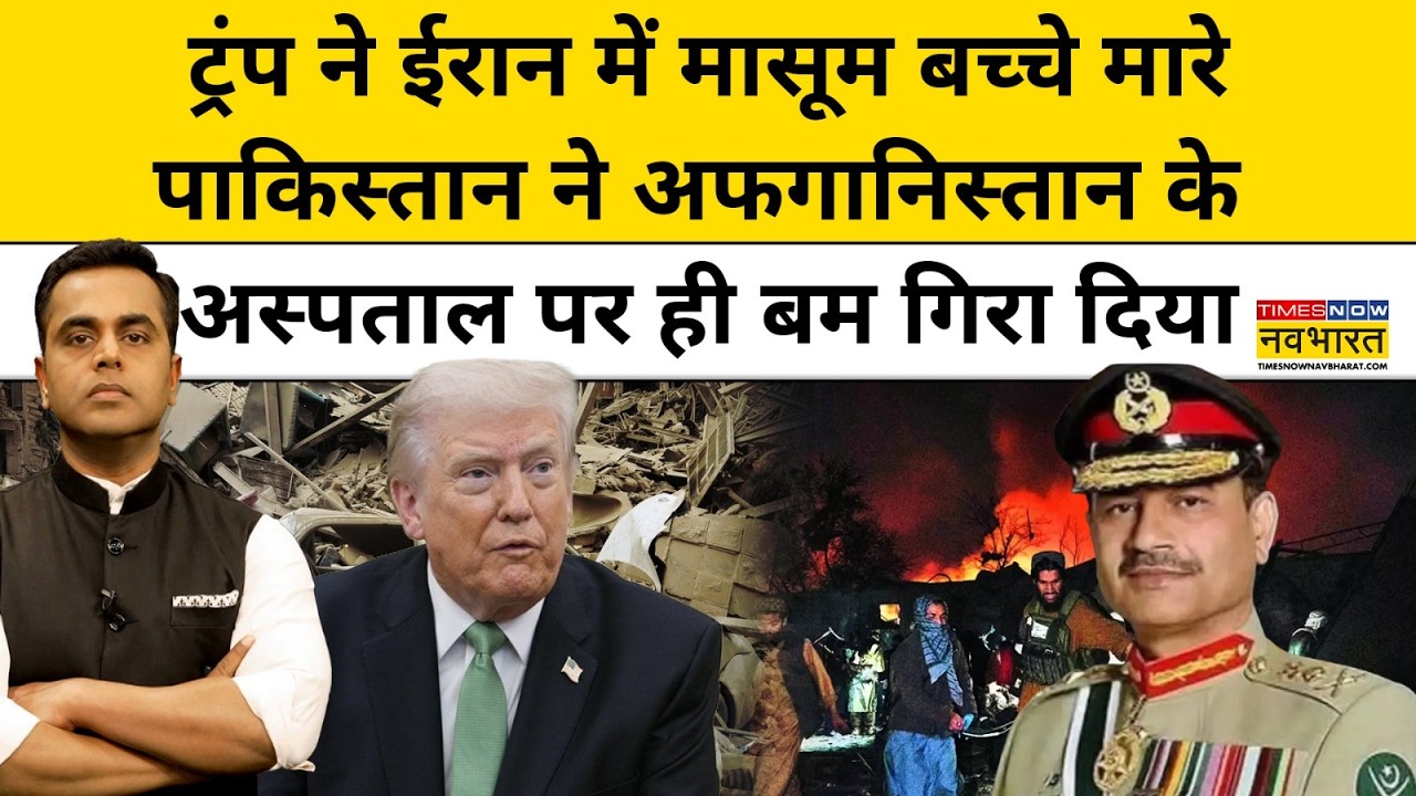 News Ki Pathshala | Sushant Sinha: Trump क्या कम थे जो Pakistan ने ये कांड कर दिया? | Asim Munir