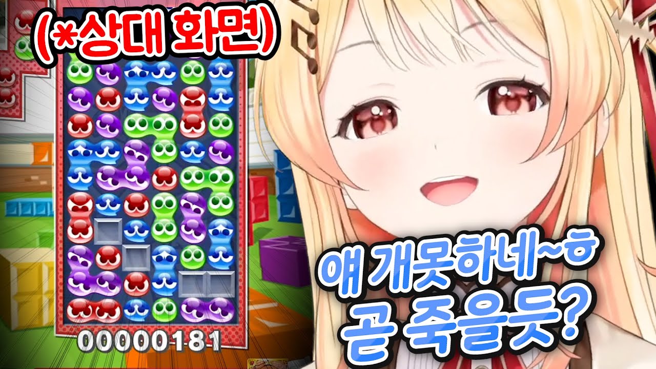 빠요엔~! 빠요엔~! 빠요엔~! 빠요엔~! 빠요엔~! [홀로라이브 | 오토노세 카나데]