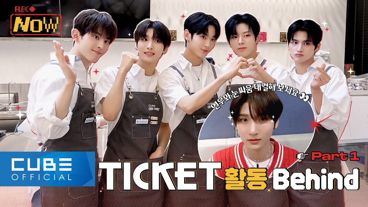 NOWADAYS(나우어데이즈) REC NOW Take #22 ('TICKET' 음악 방송 비하인드 PART 1) │ SUB
