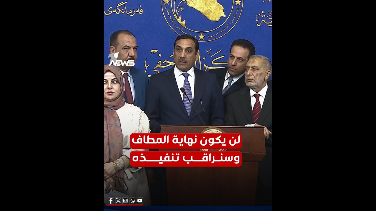 كتلة السيادة النيابية تصدر بيانا بشأن إقرار تعديل قانون العفو العام
