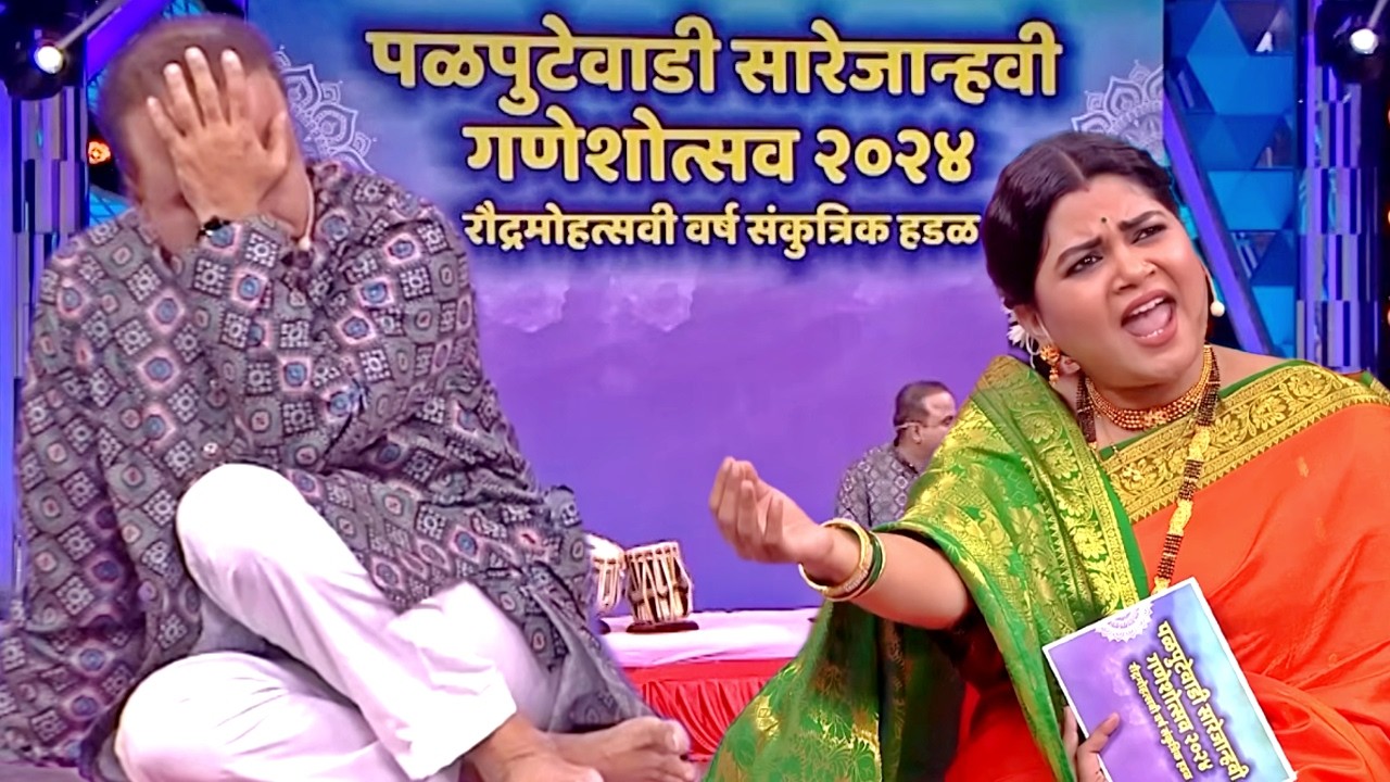 समीर पोहोचला अतरंगी गावात संगीत कार्यक्रमासाठी&hellip; नमाचा भन्नाट सुर! | Maharashtrachi Hasya Jatra