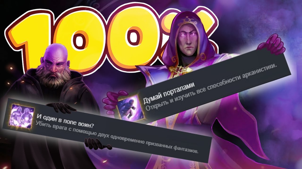 Stoneshard: Прохожу на 100% | Часть 1/2