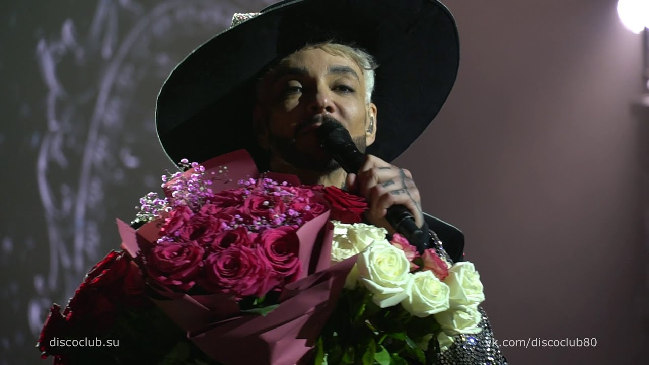 Филипп Киркоров - Единственная (live, БКЗ 