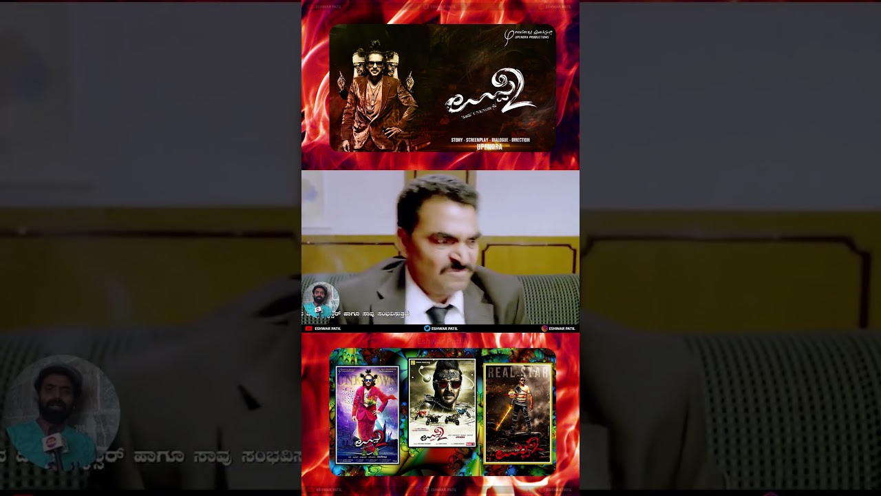 Uppi 2 Climax Explained | Uppi 2 Deleted Climax | 