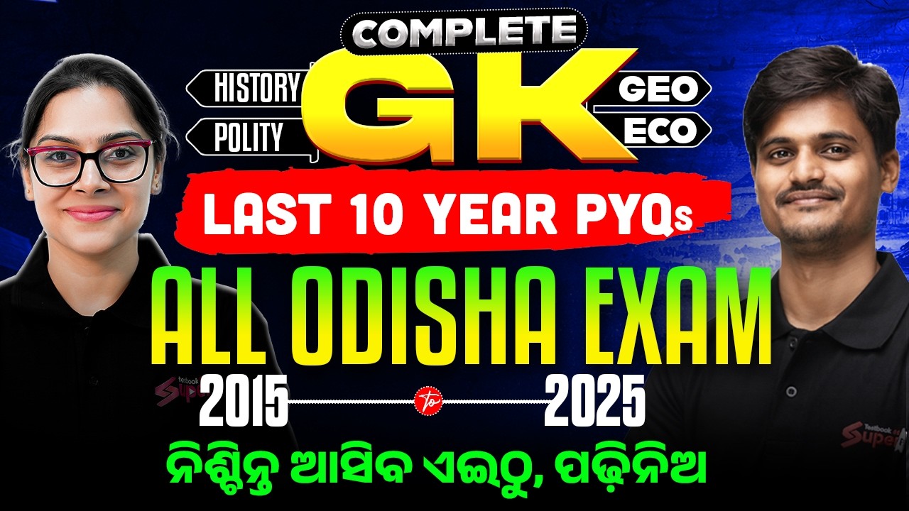 OSSC CGL, RI AMIN Mains, Odisha Forest Guard 2026 | Odisha GK PYQ | Last 10 Years