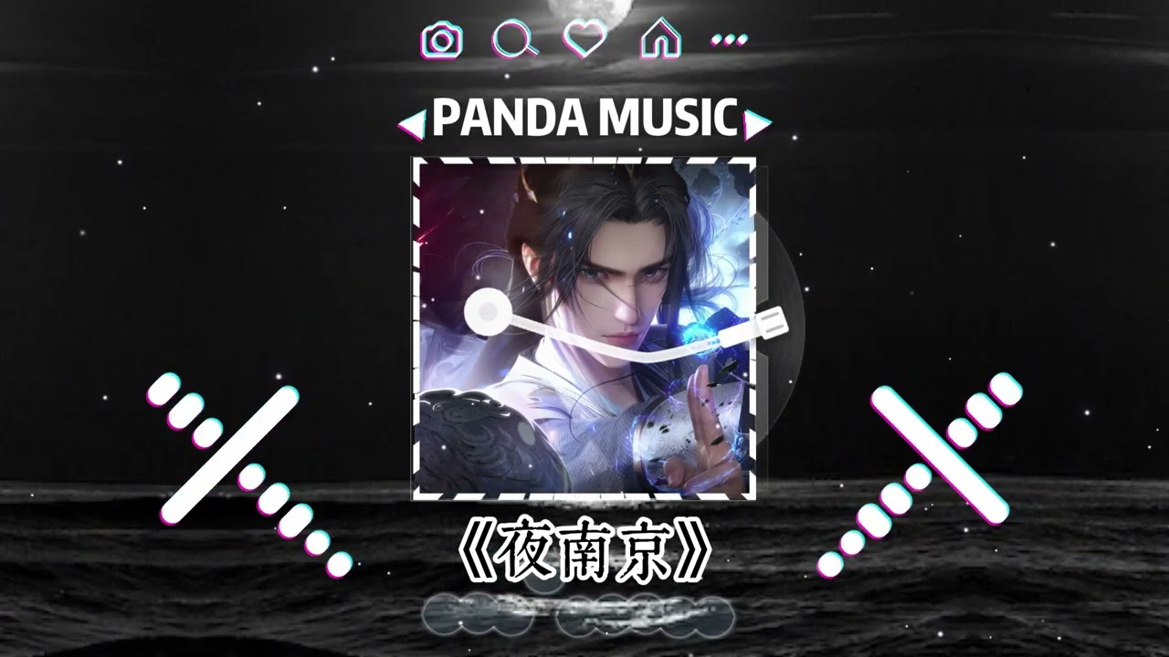 BigYear大年 & Well威尔 - 夜南京 (抖音DJ版) Ye Nanjing『穿黑丝短裙的攀西，还有一个制服诱惑的小姐妹』【動態歌詞｜Vietsub｜Pinyin Lyrics】氛围感BGM