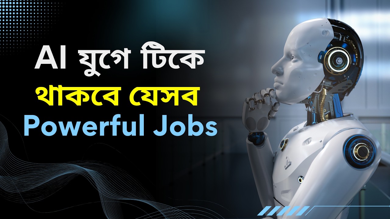 What Jobs Can AI Not Replace Top Careers Safe from AI