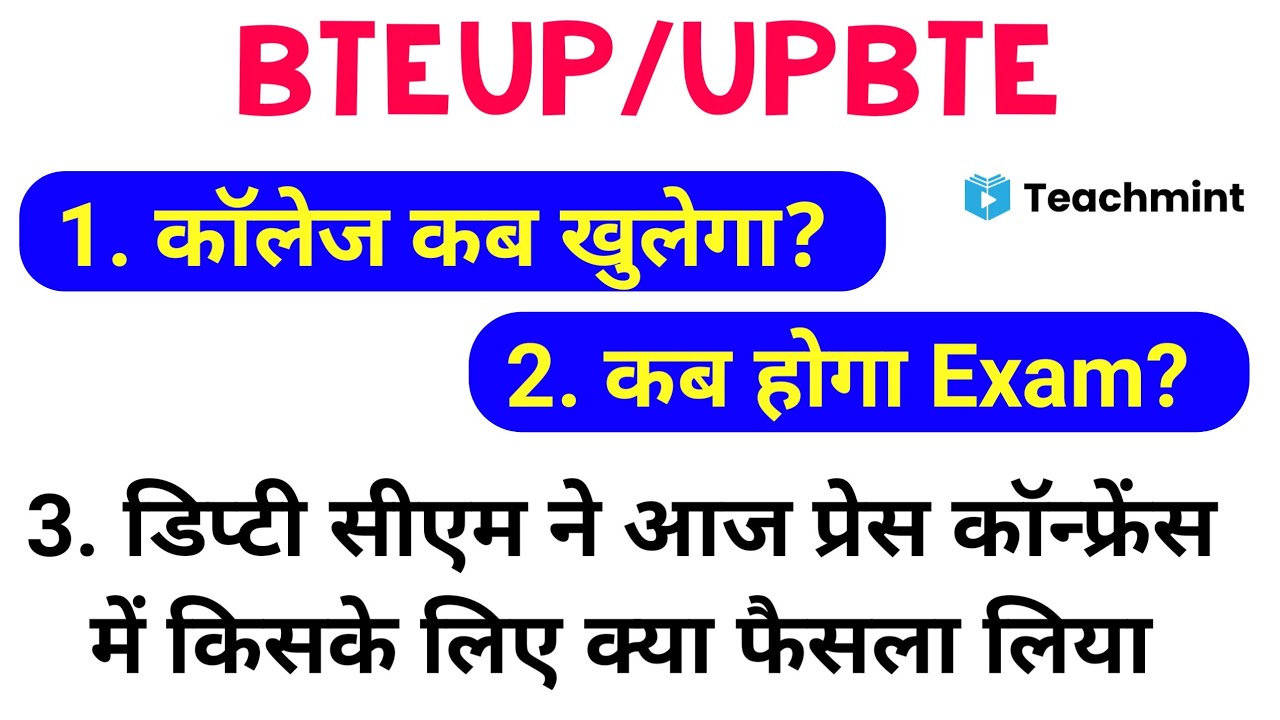 Bteup/Upbte Latest News Today 2021 | Up Polytechnic Latest Update | Diploma Latest News | Teachmint