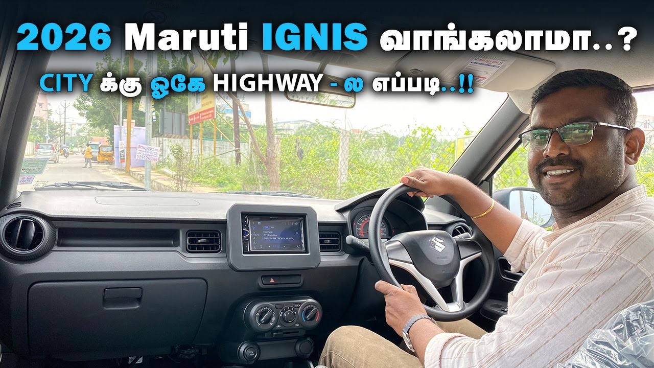 Maruti Suzuki Ignis 😎 Drive Review Tamil | 2026 Ignis Sigma Drive Review | Ignis Base Model Tamil