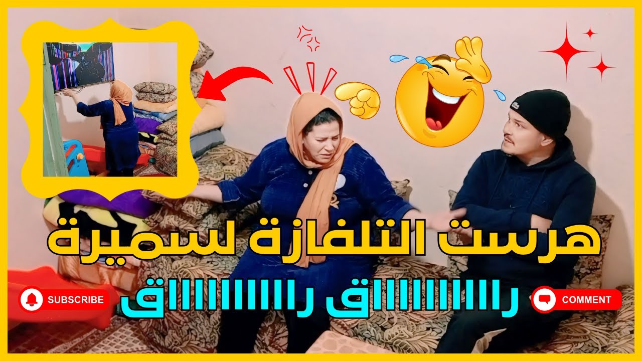 مقالو عليه راق راق حتى راق راق🤣 والله حتى علام هدا😂
