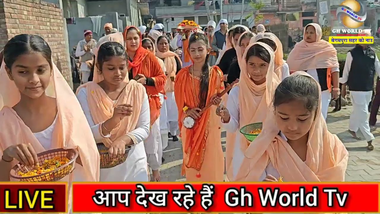 कलानौर में हुई अमृतबाणी शिरोमणी सतगुरु रविदास महाराज जी स्थापित ।। संगत में भारी उत्साह