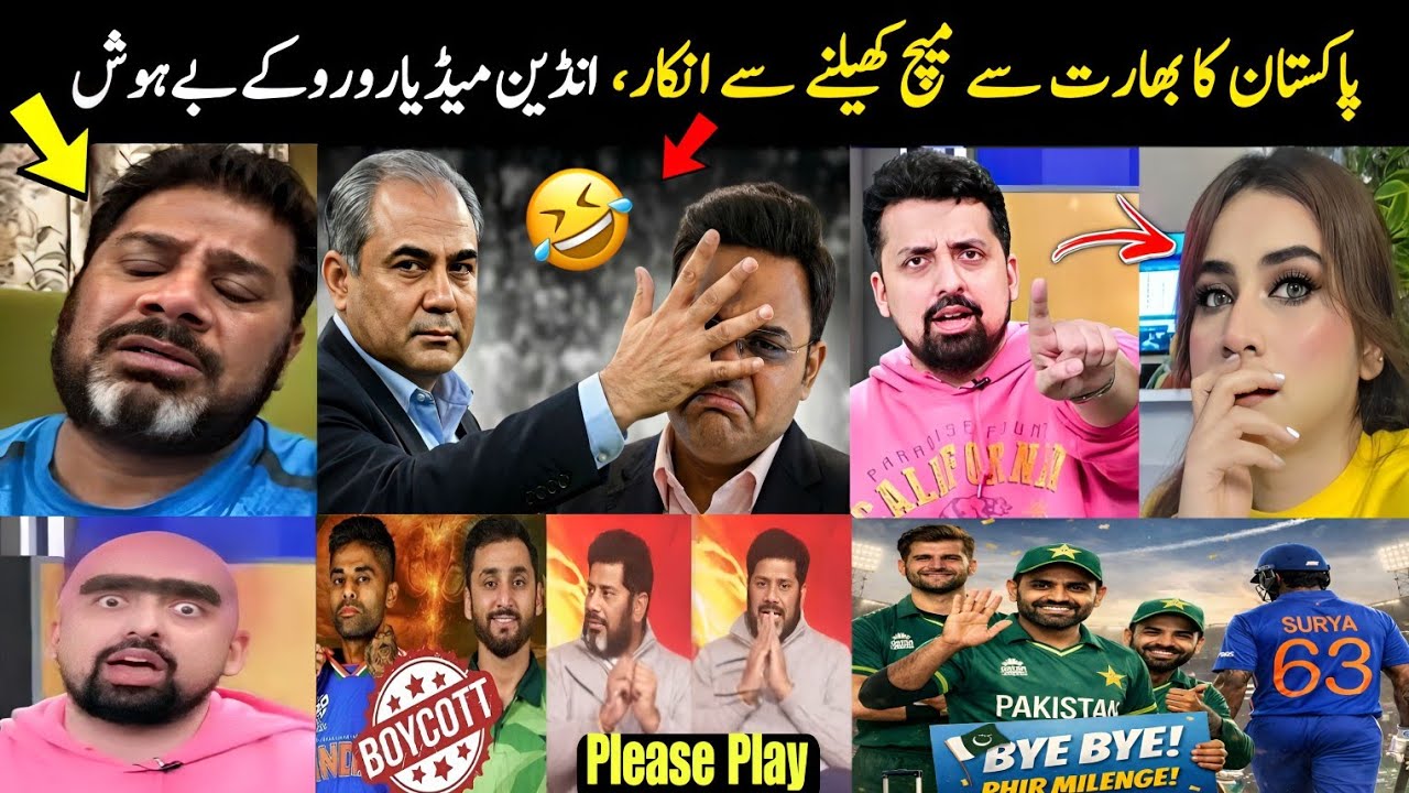 PAK Destroy BCCI | Vikrant Gupta Requesting Pak not Boycott India Match | PAK vs IND | Mohsin Naqvi