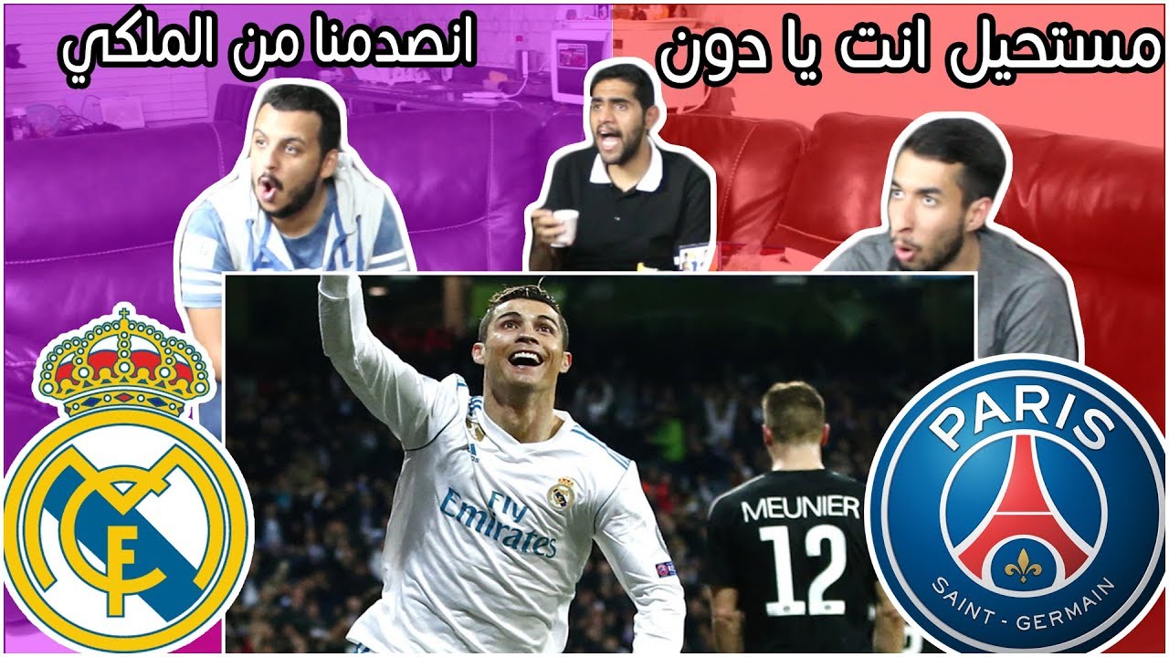 ردة فعل برشلونين على اياب 