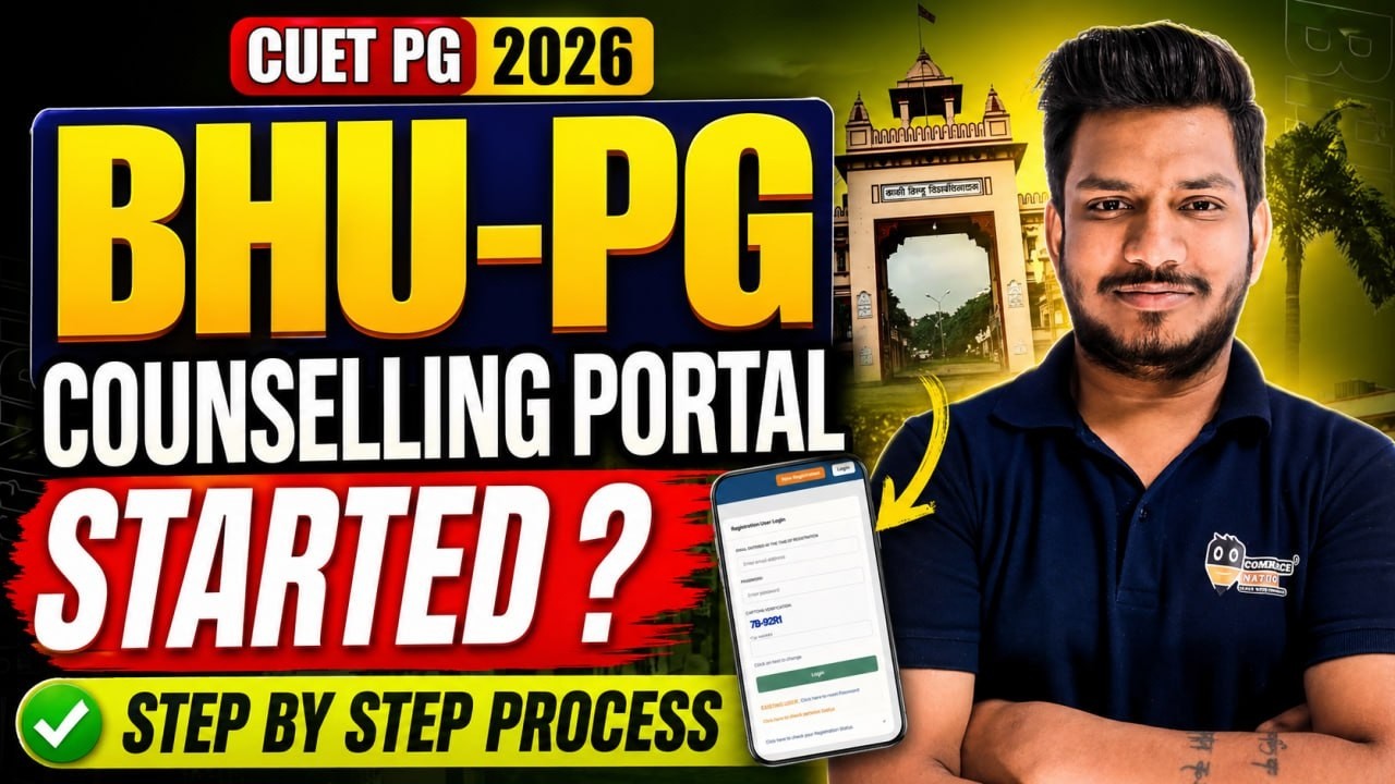 Началась ли процедура зачисления CUET PG BHU 2026? Полная пошаговая инструкция 🔥#cuetpg2026