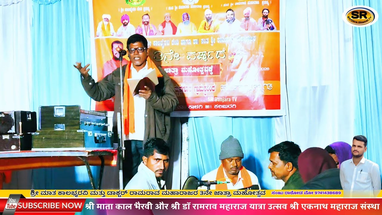 Manik Rathod vXs Veershatty Rathod vXs Govind Rathod Banjara Bhajan #banjara 