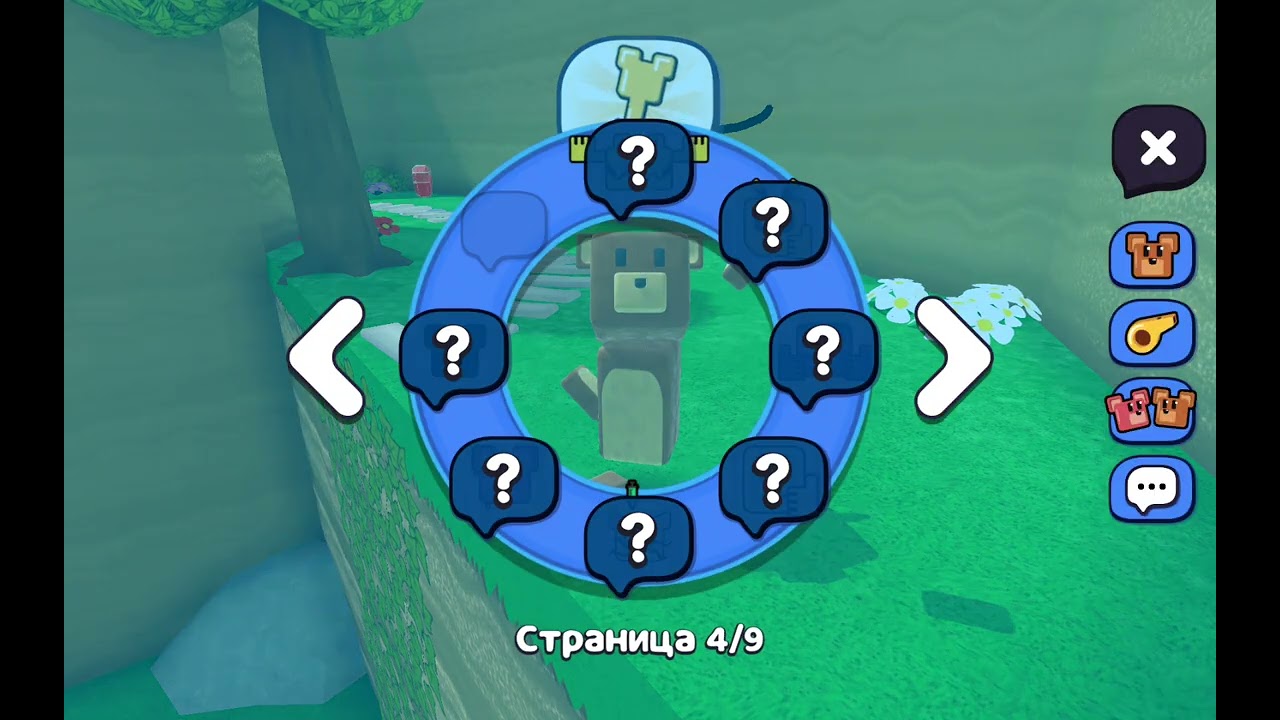 Сба 1