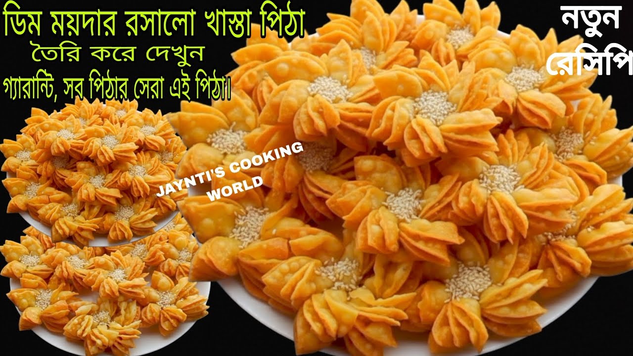 Вы уже съели много питы, приготовьте её вот так, 100% гарантия, что эта пита будет лучшей из всех...