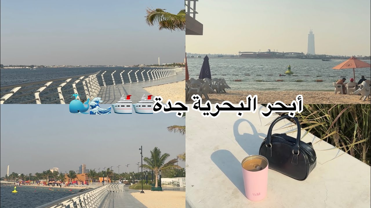 جولة ابحر الجنوبيه  جدة 