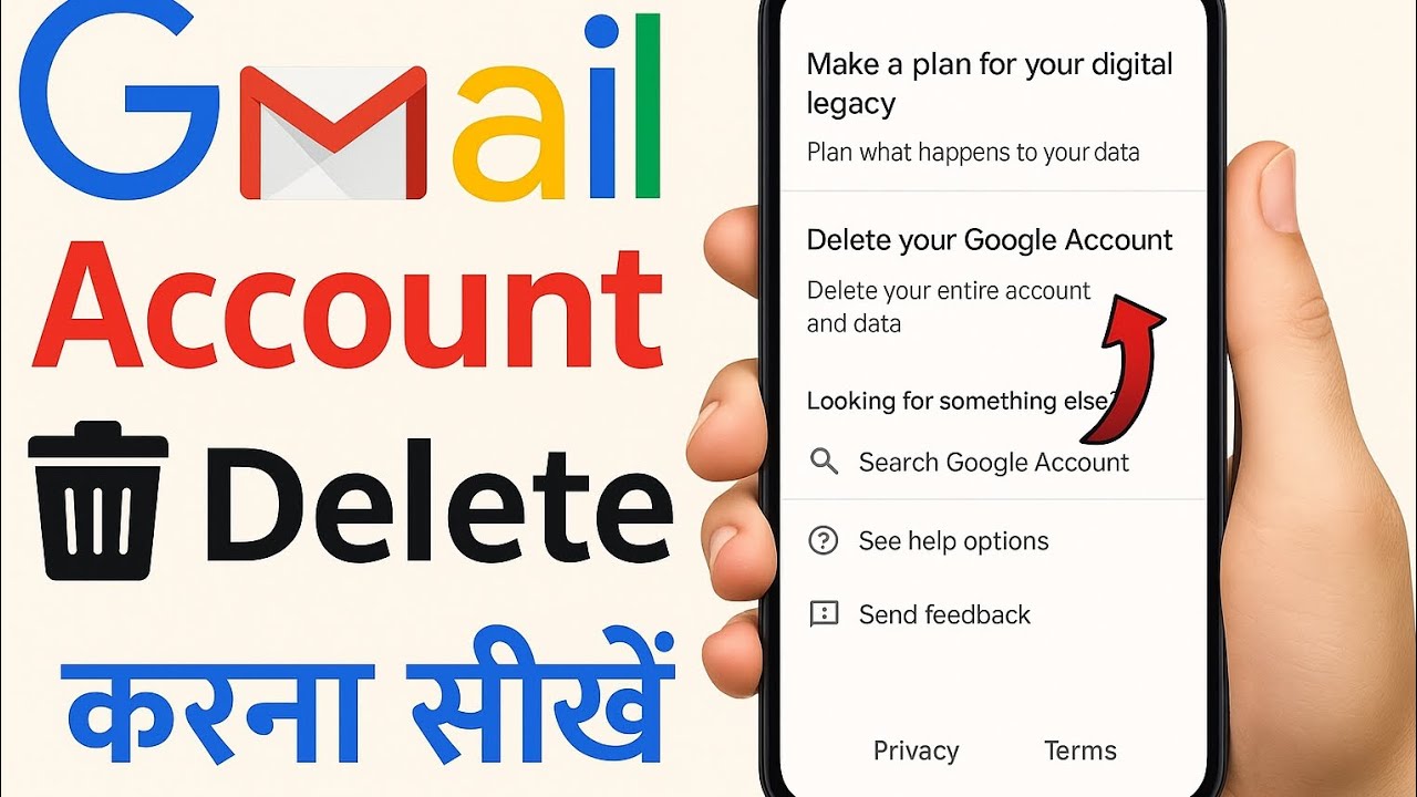 🔥 Gmail Account Permanently Delete Kaise Kare | Email ID Delete Karne Ka Tarika Hindi Me