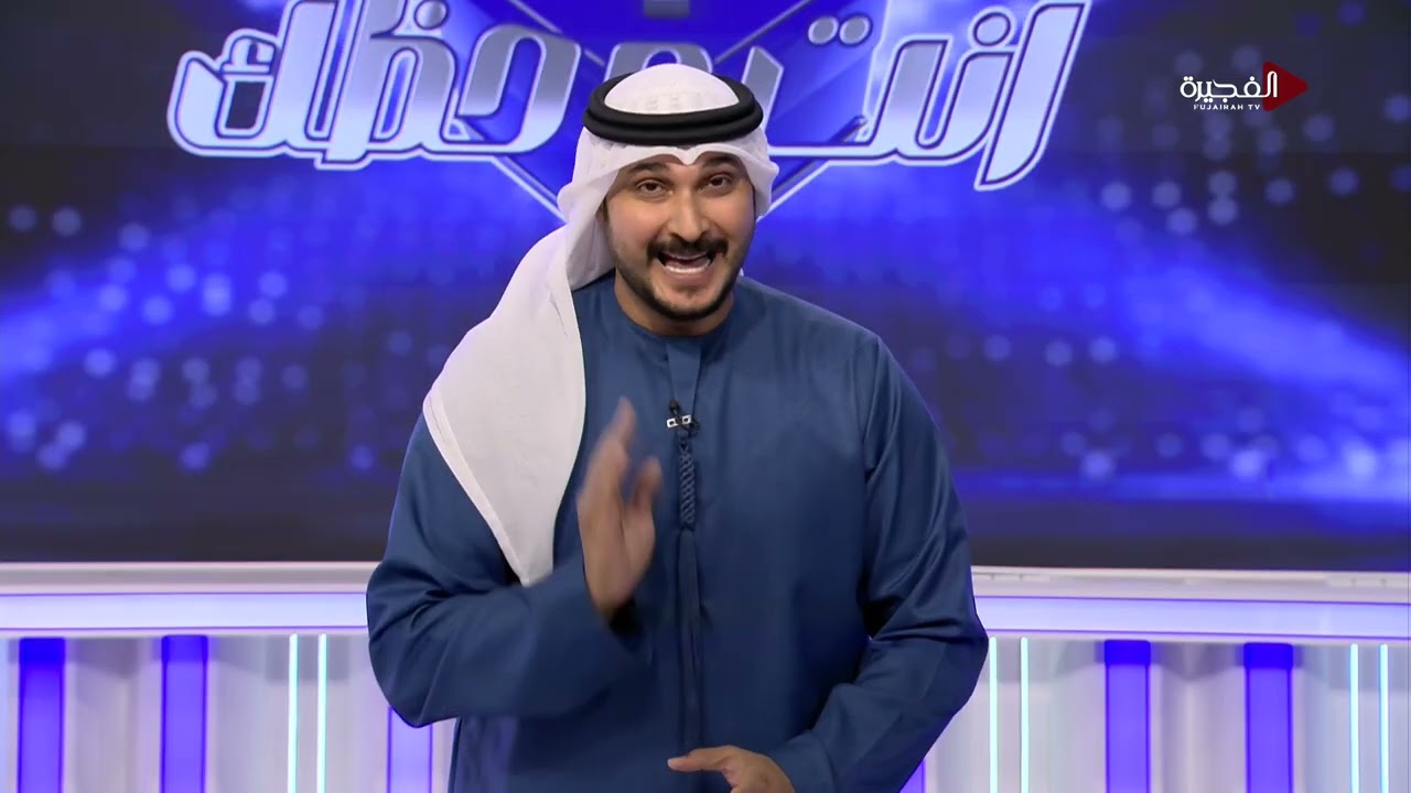 انت وحظك | 17-1-2026