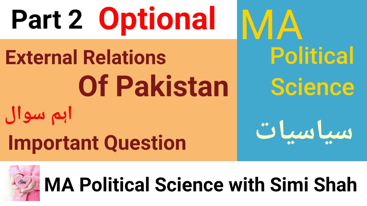 Important Questions of External Relations Of Pakistan | Important Questions of FP of Pakistan
