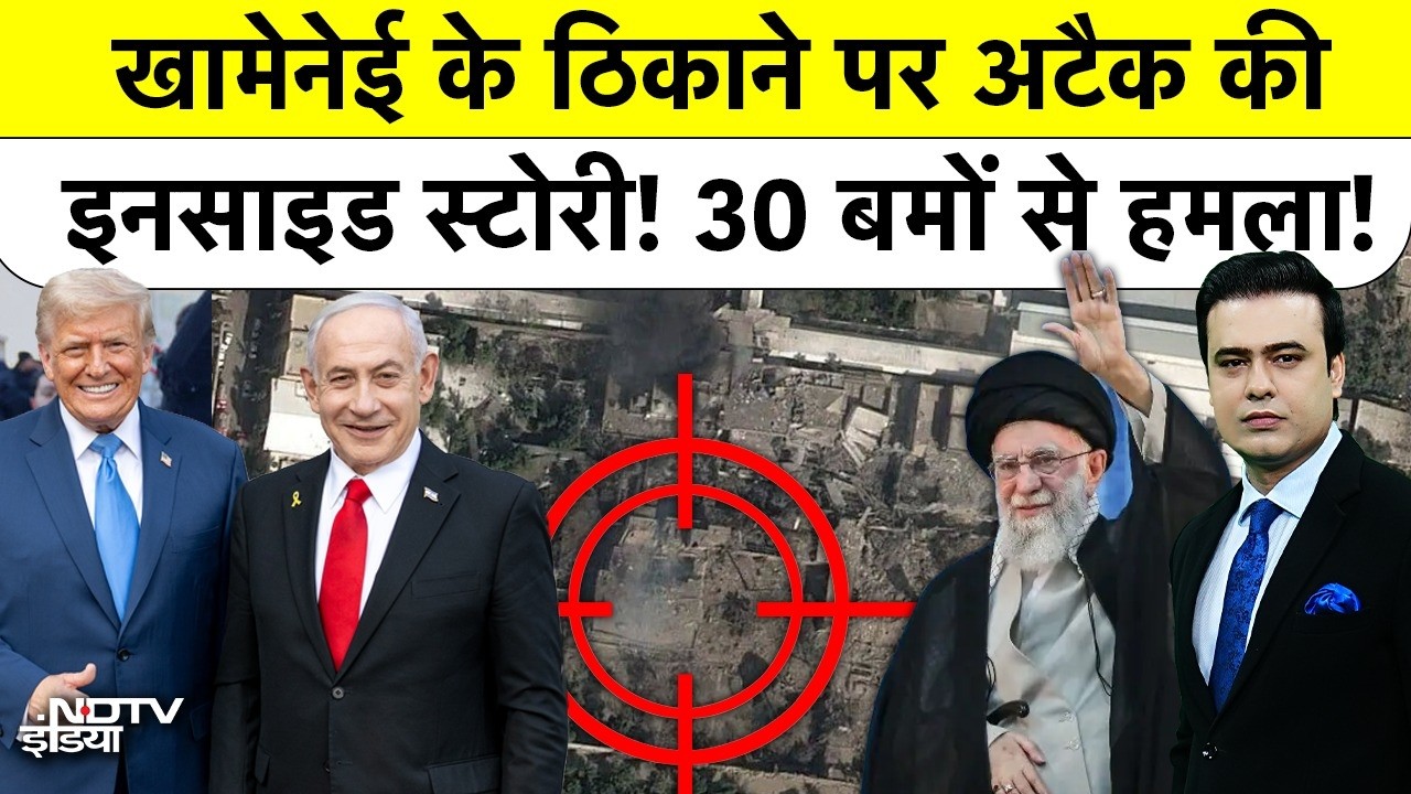 Syed Suhail | Israel Vs Iran War | Khamenei Death: 30 बमों से ऐसे हुआ खामेनेई का खात्मा!| US| Trump