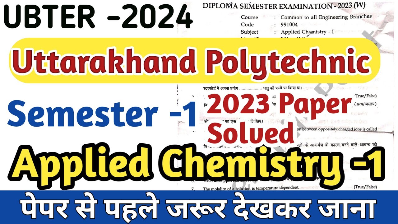 Applied Chemistry -1 # 2023 Solved Paper semester first ubter polytechnic chemistry Uttarakhand 2024