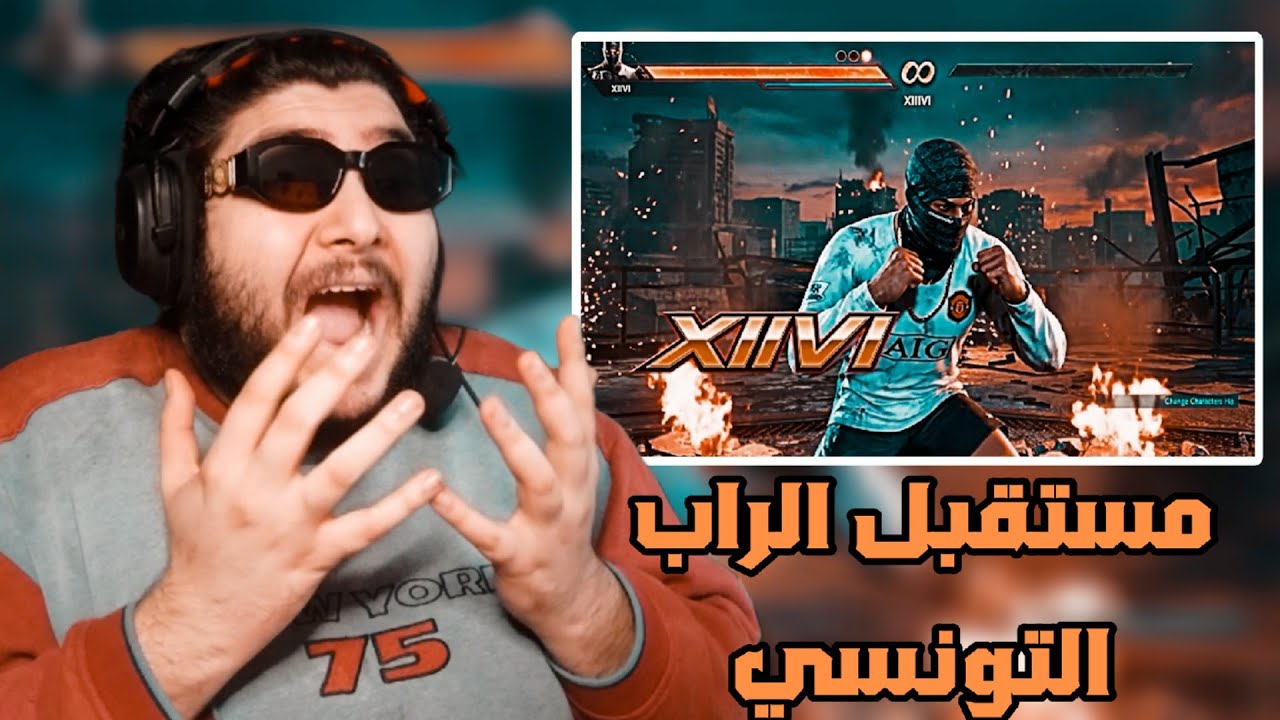 XIIVI & $MXTI - TWEAKIN FREESTYLE REACTION 🔥🔥🔥