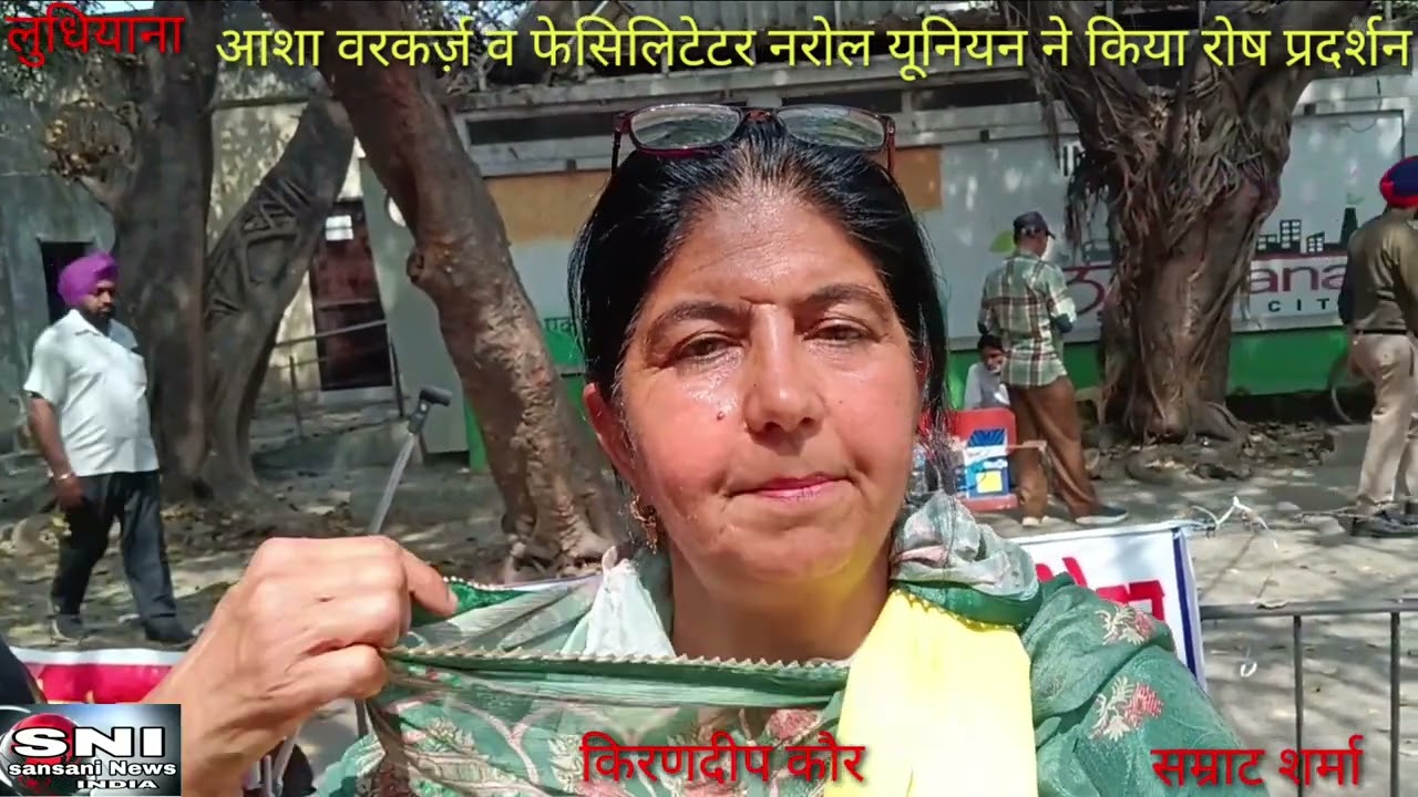 आशा वर्कर्स एवं फेसिलेटटर ने किया रोष प्रदर्शन