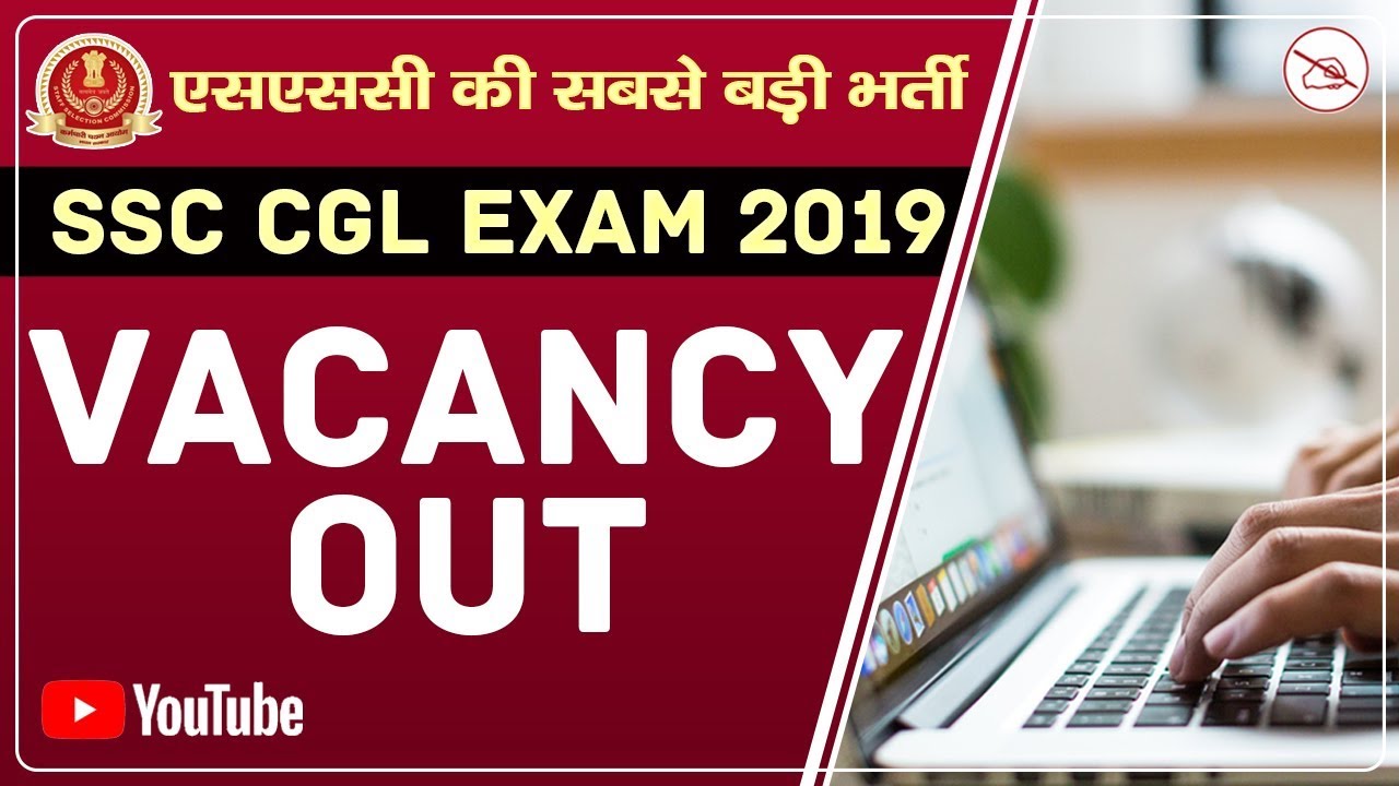 SSC CGL Exam 2019 | Vacancy Out | Must Watch