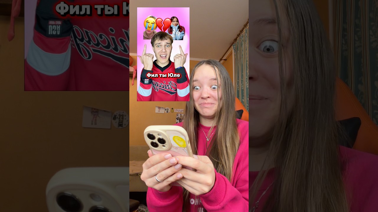 САШКА ПРОТИВ ФИЛА😱МОЯ РЕАКЦИЯ НА ДИС ПОД ПЕСНЮ ГУГУ ГАГА😳(до конца)#роблокс #игры #смешное #квинка