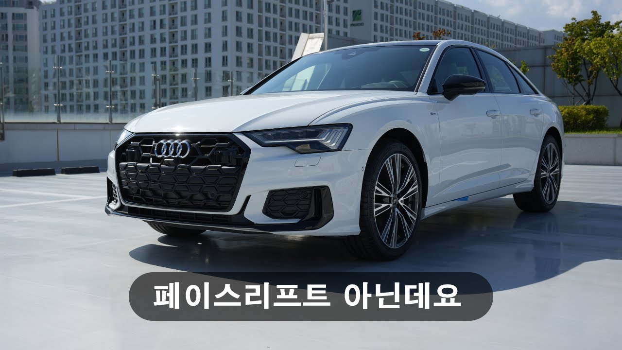 상품성 개선모델로 돌아온 24년식 A6, 그리고 '블랙애디션' // 아우디의 페이스리프트는 PI (Product Improvement) 라고 표기 //페리 or PI 아님