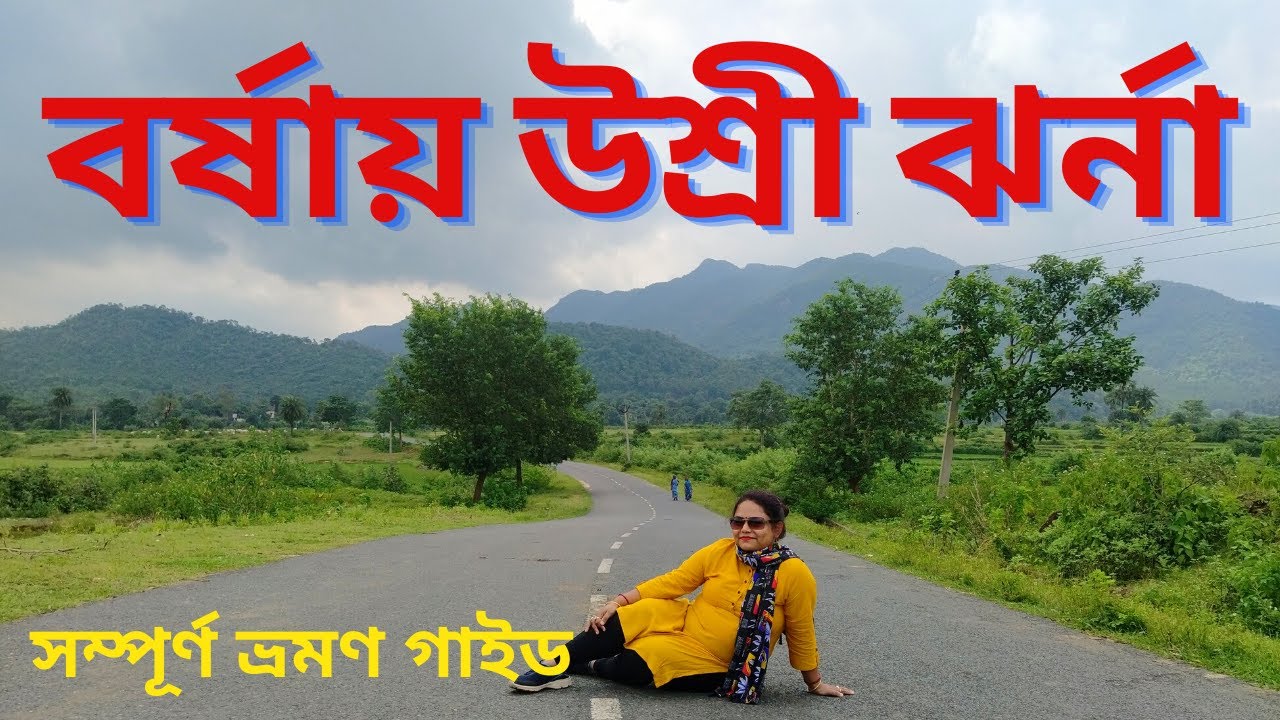Usri falls travel guide in Jharkhand | Usri falls Giridih | Giridih Hotels | Kolkata To Usri
