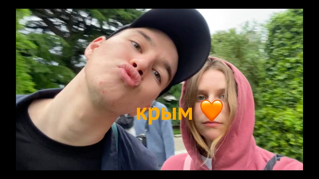 ЭТО ВЛОООГ. крым