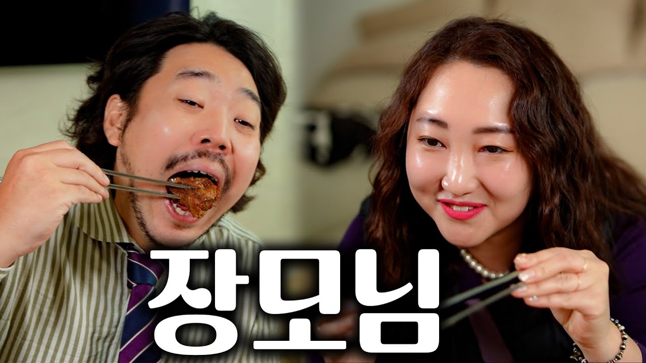 갈비찜