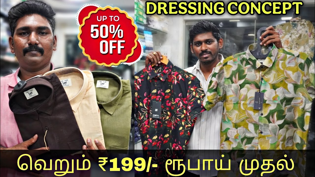 Surplus T-shirts வெறும் ₹199/- ரூபாய் buy-3 get-1Free | S to 5xl size | Shirts Flat 50% Offer