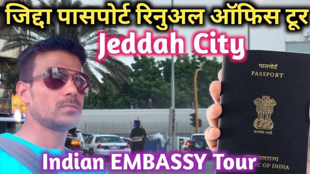 Indian Embassy Tour in Jeddah ? Jeddah city Tour @VlogAsk