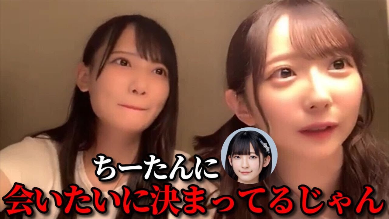 鈴木瞳美&谷崎早耶　休養中の永田詩央里が恋しくなるシーン　≠ME（ノットイコールミー・ノイミー）