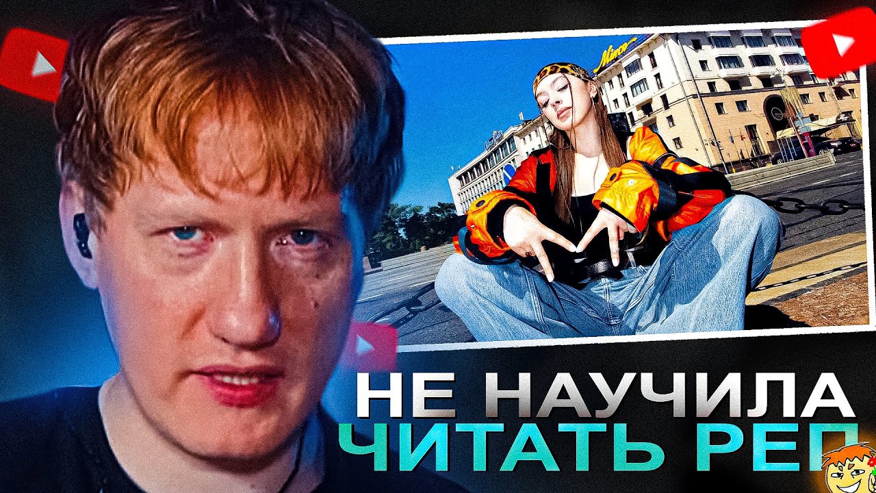 ДК СЛУШАЕТ МЭЙБИ БЭЙБИ — STAND UP / РЕАКЦИЯ DK