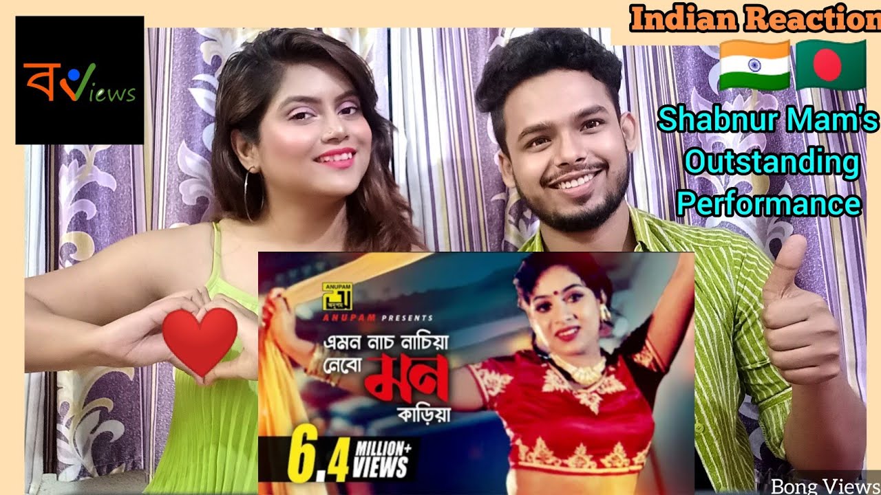 Indian Reaction on | এমন নাচ নাচিয়া | Shabnur | Shakib Khan | Runa Laila | Nachnewali |Anupam Music