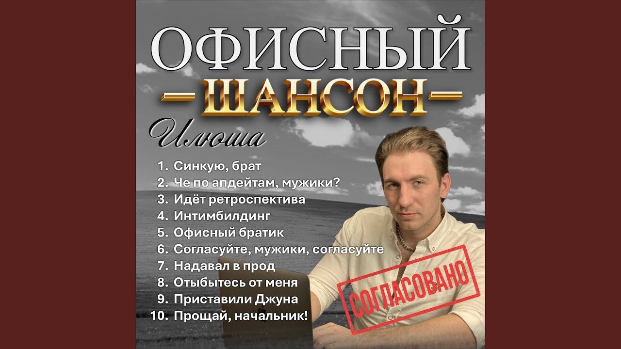 Отыбытесь от меня