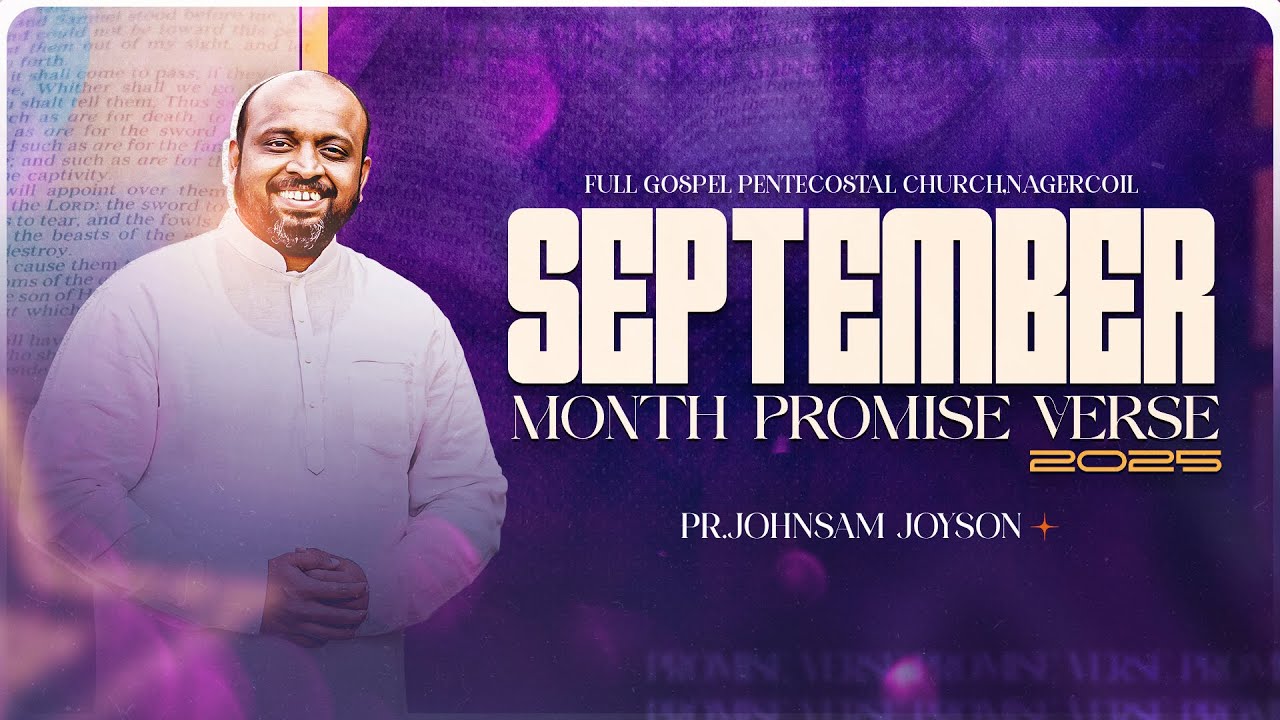 SEPTEMBER'25 PROMISE WORD | JOHNSAM JOYSON | DAVIDSAM JOYSON  | FGPC NAGERCOIL